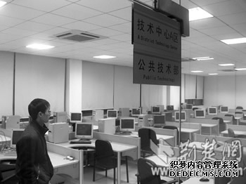 域名被盗后，公司员工被迫暂时放假