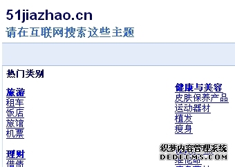 .cn后缀域名访问