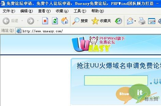 UuEasy