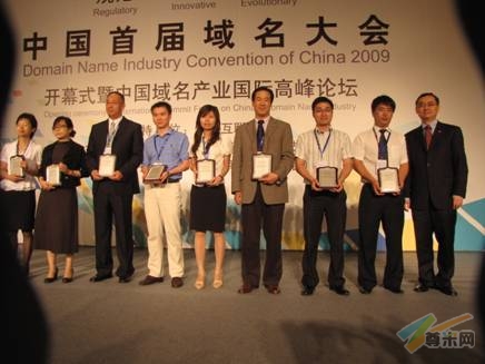 35互联品牌经理陈小姐手捧奖牌（右数第五位）