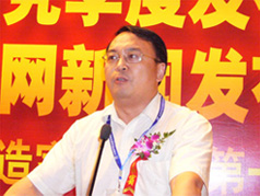 汤溪蔚