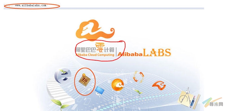 阿里巴巴云计算启用alibabalabs.com域名
