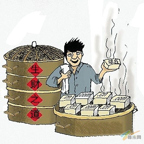 抢注域名成为一些人的生财之道。本报采集