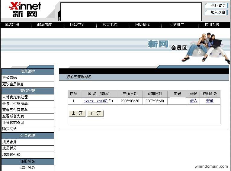 点击查看大图