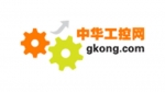 中华工控网的域名