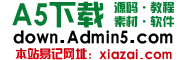 A5下载的Logo