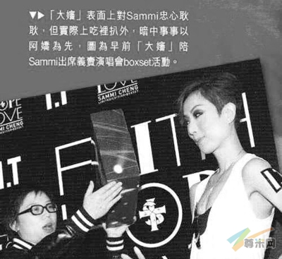 明星助理大揭秘：演员助理最辛苦待遇各不相同
