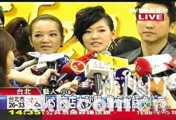 许雅钧夜店寻欢被拍小S力挺称没什么大不了