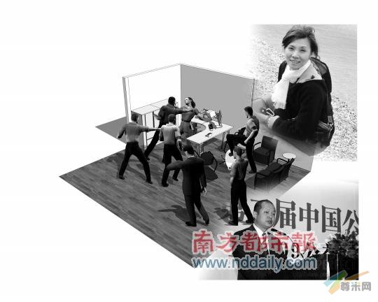腾讯副总被指殴打女台商腾讯回应属个人私事