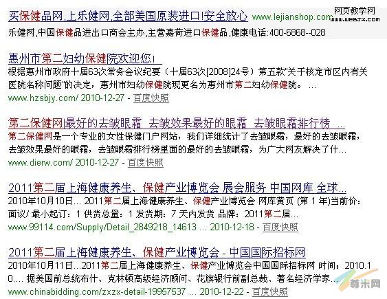 百度