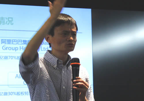 马云出席媒体沟通会（图/网易科技）