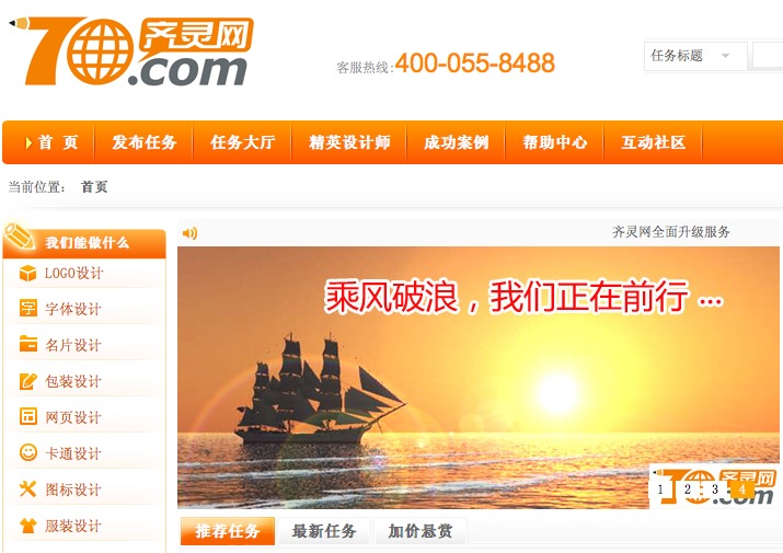 网站页面