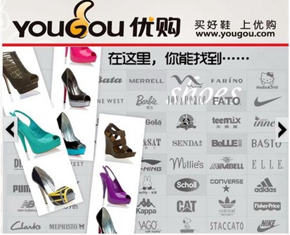 YouGou网