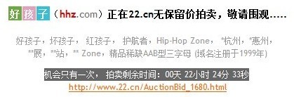 HHZ.COM