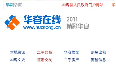 图：网站目前页面