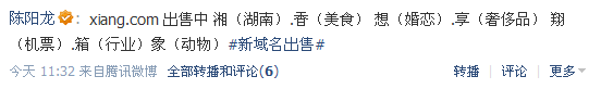 木耶