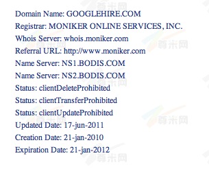 whois
