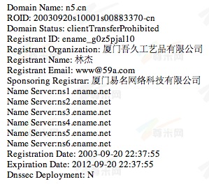 图：域名信息