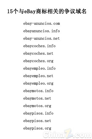 ebay