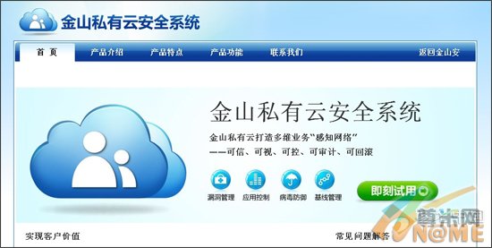 图：网站信息