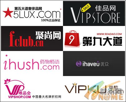 vip
