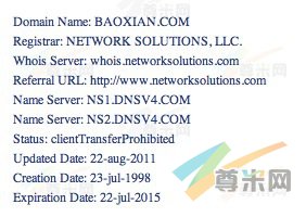 whois