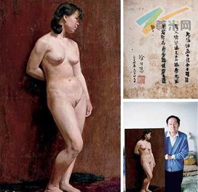 徐悲鸿7000万画作被指系中央美院学生习作(图)