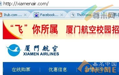 图：网站页面