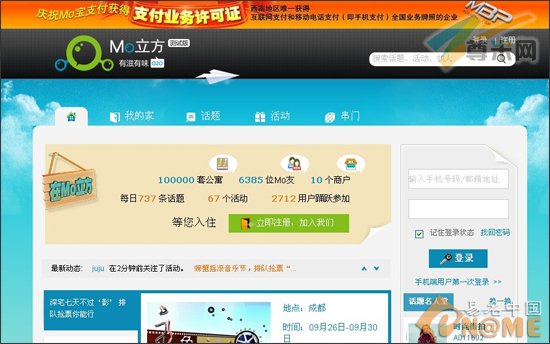 图：网站页面