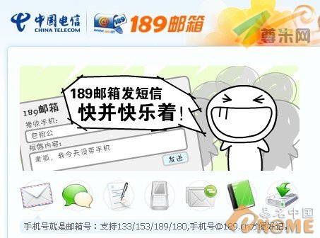 图：网站页面
