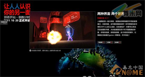 图：网站页面