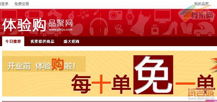 网站首页