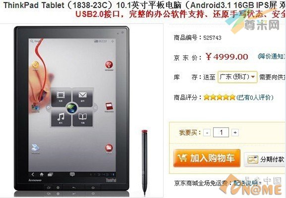 图：产品