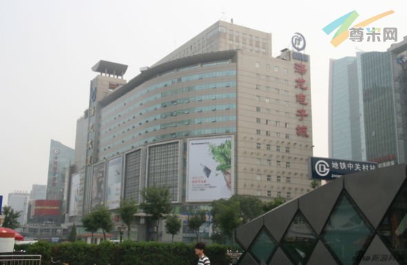 位于中关村西区的电子卖场