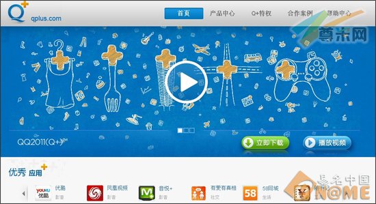 图：网站页面