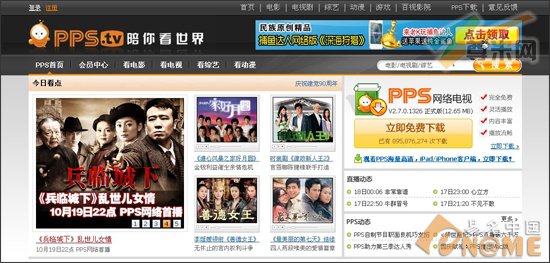 图：网站页面