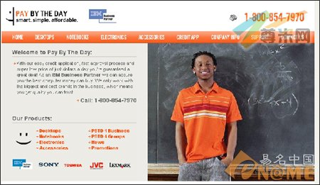 图：paybytheday.com页面