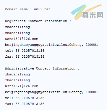 uuii.net低调高价成交 