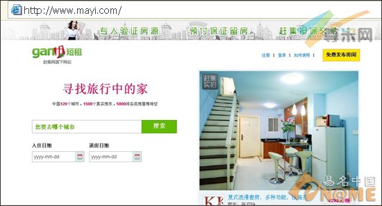 图：网站页面