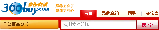 jingdong