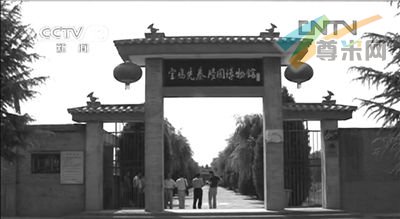 宝鸡先秦陵园博物馆外景。