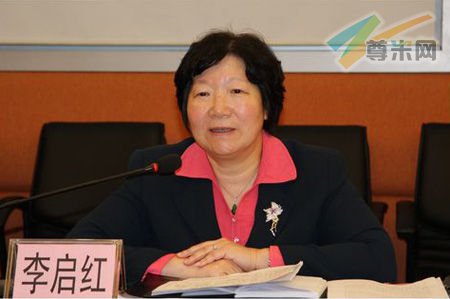 李启红