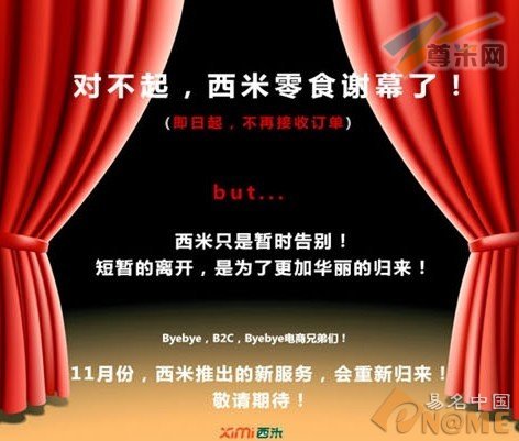 图：网站页面