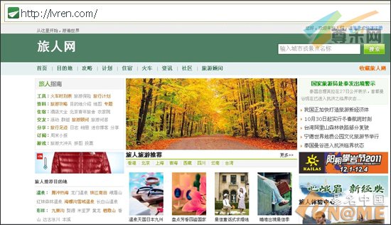 图：网站页面