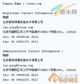 图：lvren.com信息