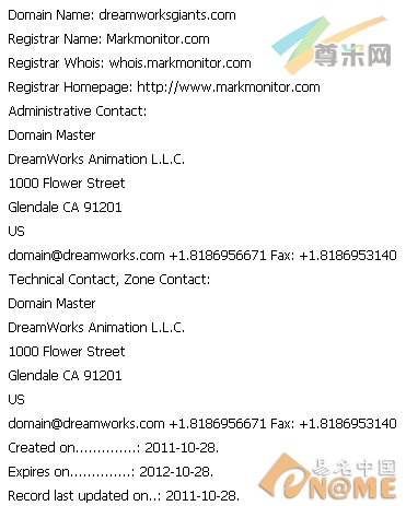 图：域名信息