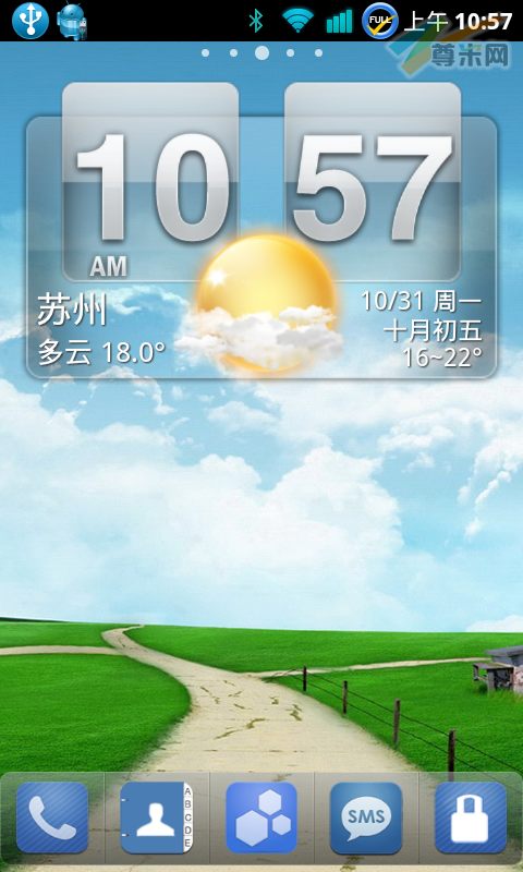番茄花园杀回转战Android定制系统
