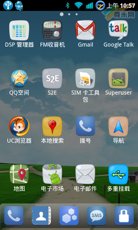 番茄花园杀回转战Android定制系统