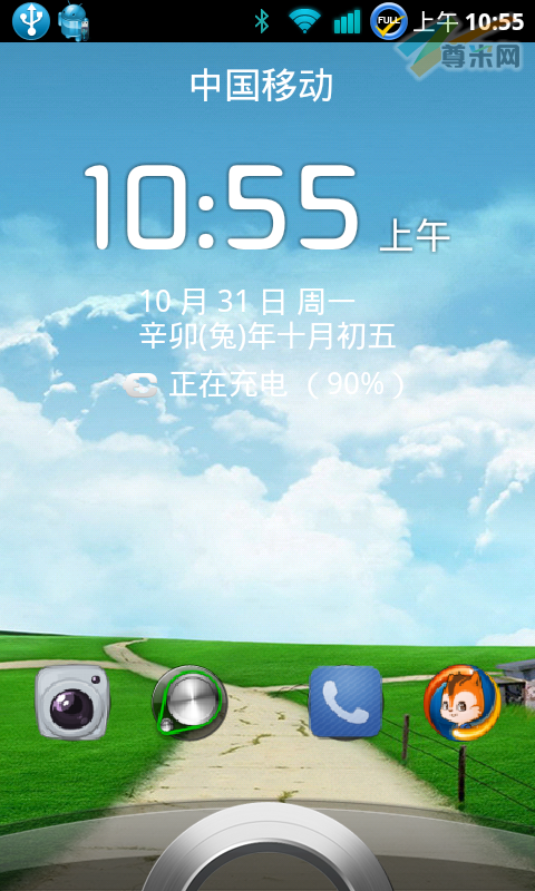 番茄花园杀回转战Android定制系统