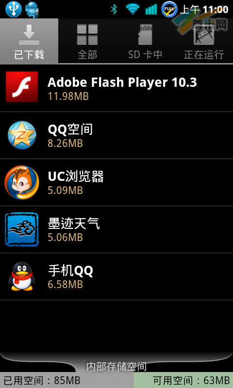 番茄花园杀回转战Android定制系统